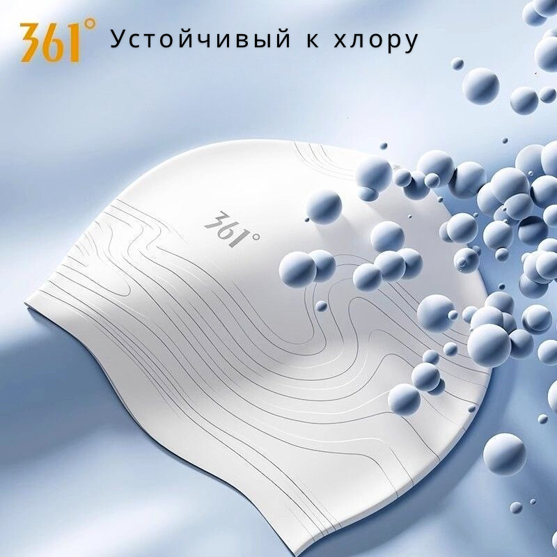 Комплект для плавания Wave